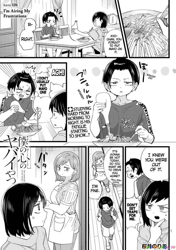 The Dangers in My Heart Chapter 126 image 02_optimized